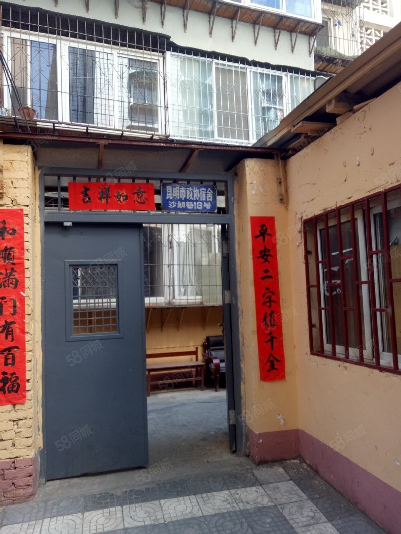 【10图】五一路民生街沙朗巷四楼精装两房,沙朗巷小区-昆明58同城