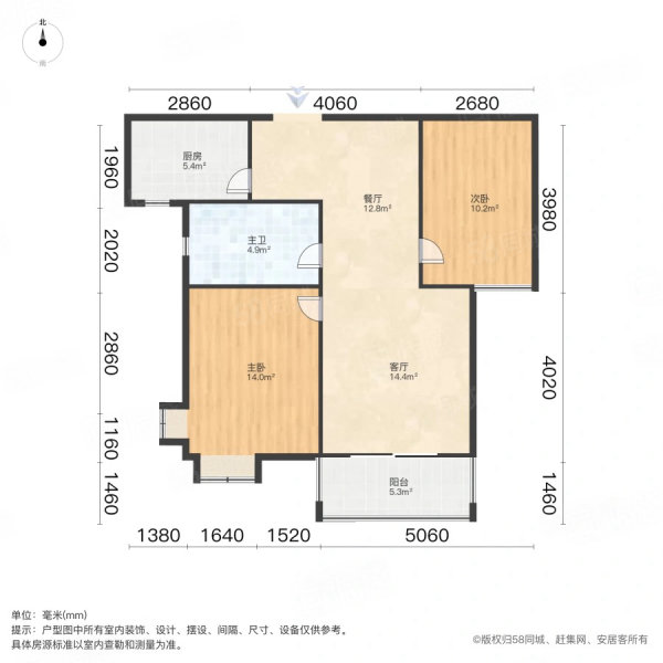 福满华庭2室2厅1卫86.3㎡南北86万