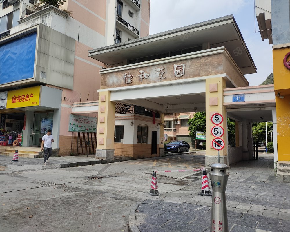 【佳和花园, 佳和花园小区详情,房价走势,房源,业主论坛】- 桂林58