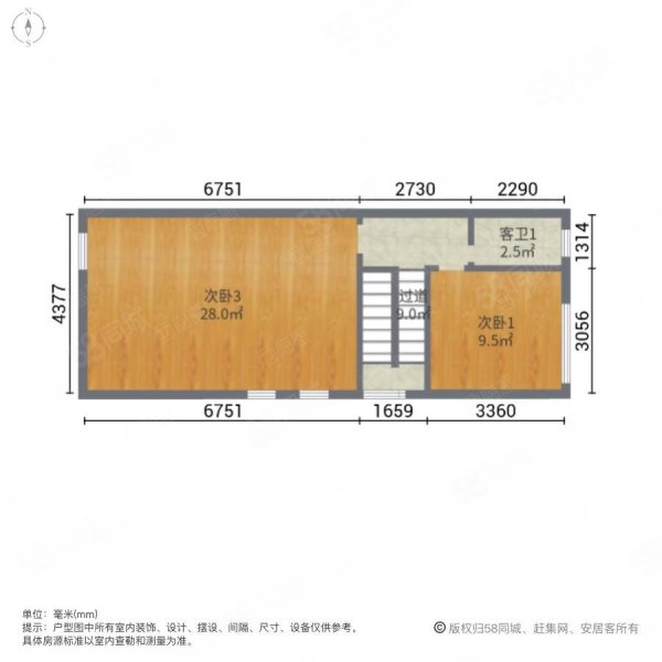 卓越维港(别墅)4室2厅2卫167.45㎡南690万