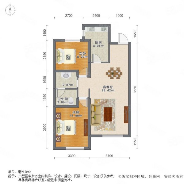 万科紫台(一期)2室2厅1卫90.86㎡南北90万