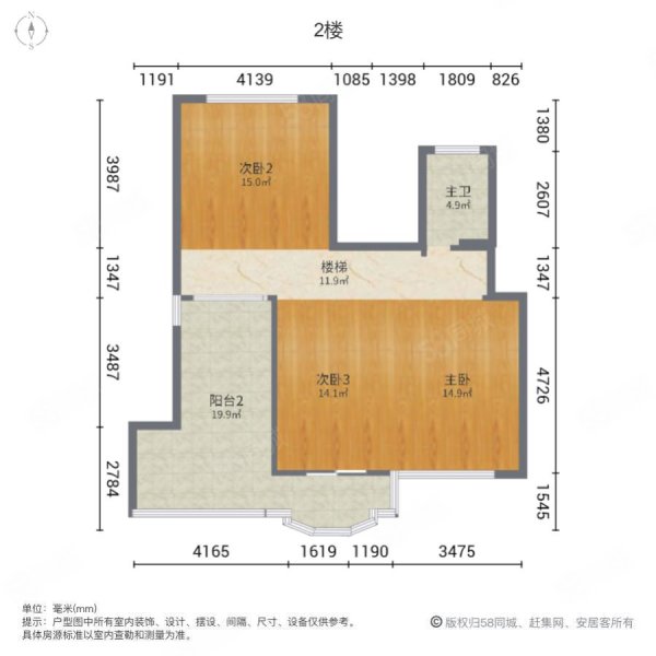 金鼎苑(椒江)5室2厅2卫150㎡南252万