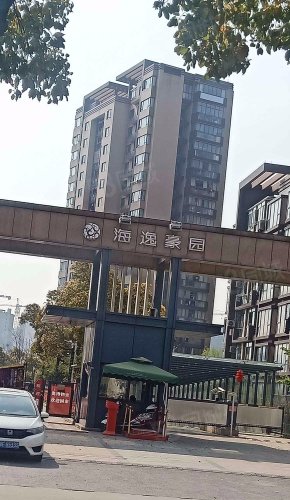 【海逸豪园房价走势,海逸豪园房屋出租,海逸豪园二手房出售】- 海盐58