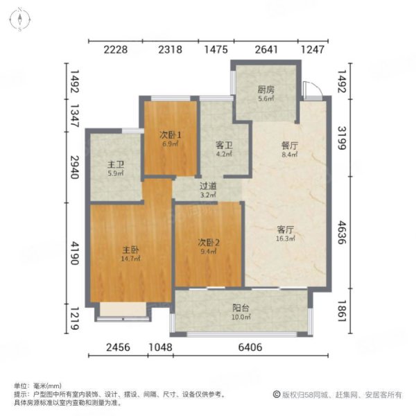 悦湖熙岸3室2厅2卫107.93㎡南北182万