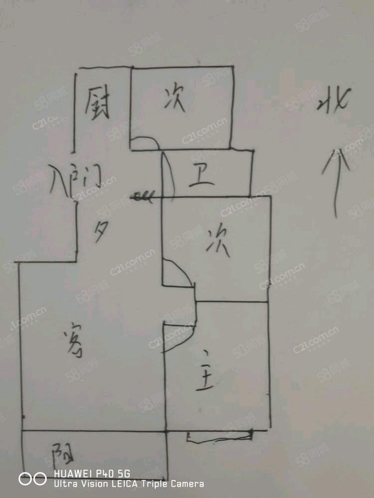 龙城水景苑(泗水)-济宁58同城