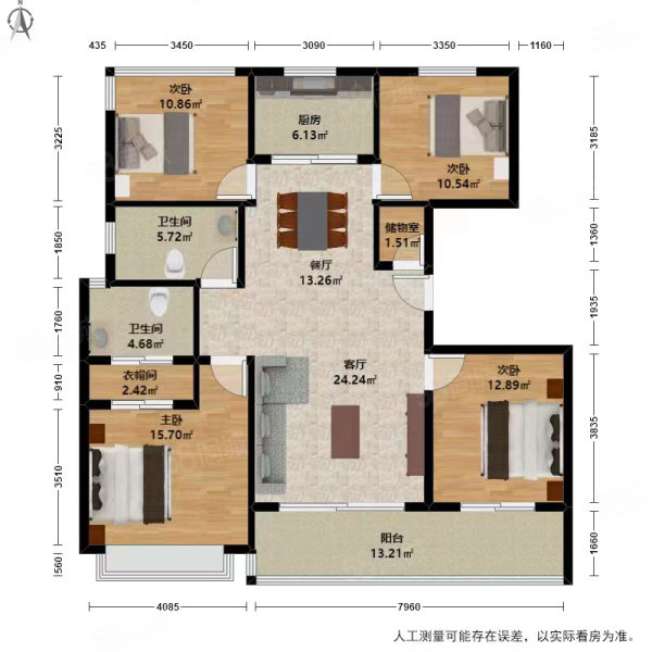 桂花苑8室3厅4卫353㎡东南880万