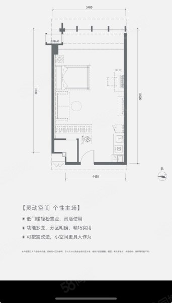 万科城际之光2室2厅1卫73㎡东南41万