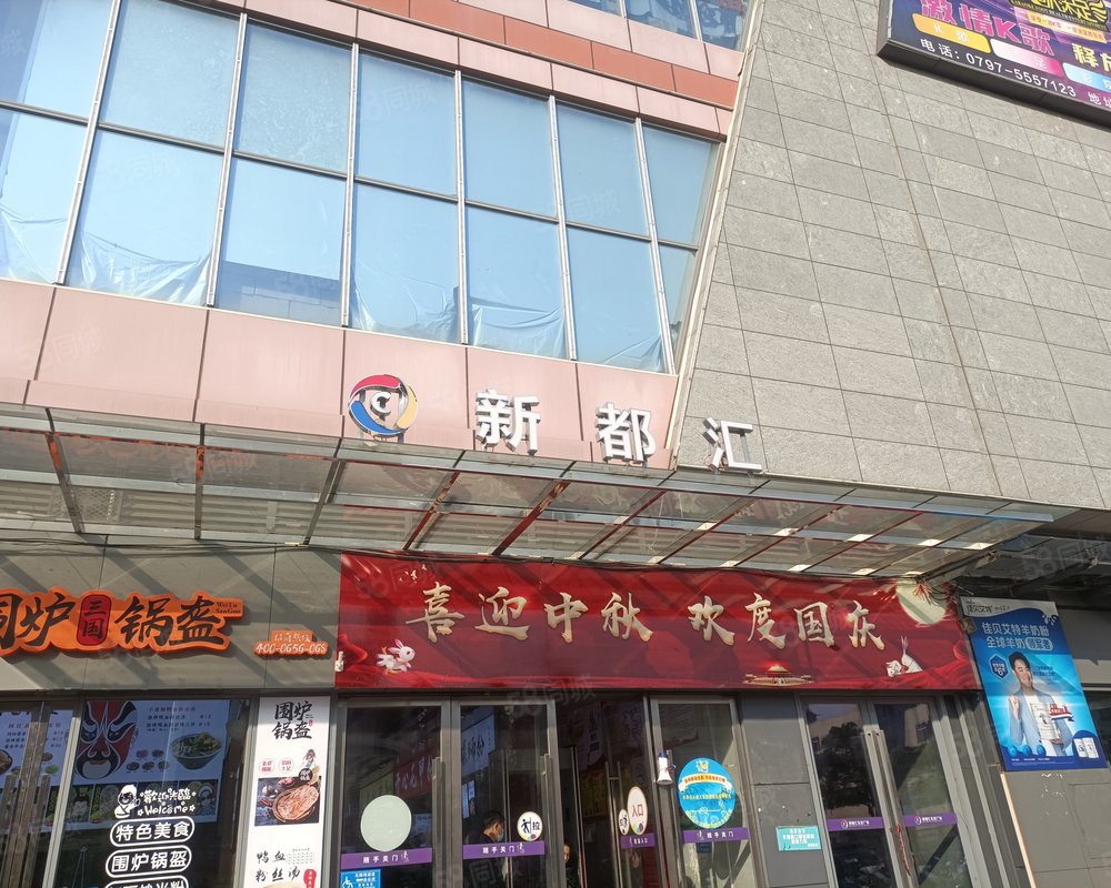 【新都汇, 新都汇小区详情,房价走势,房源,业主论坛】- 赣州58同城