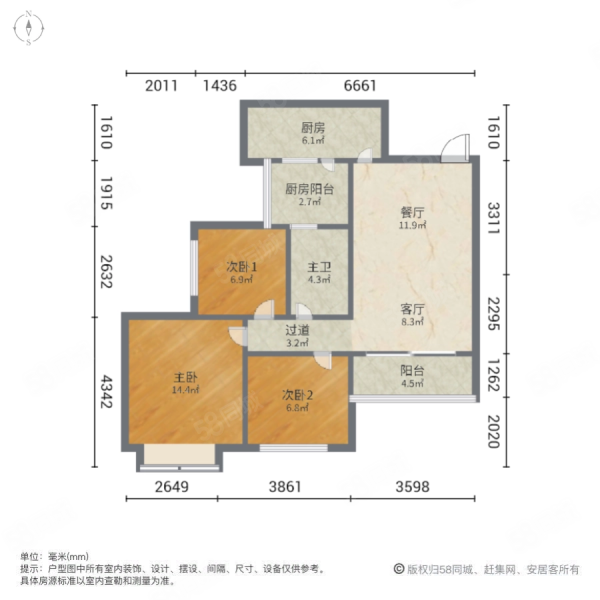 恒大绿洲(一期)3室2厅1卫90.76㎡南140万