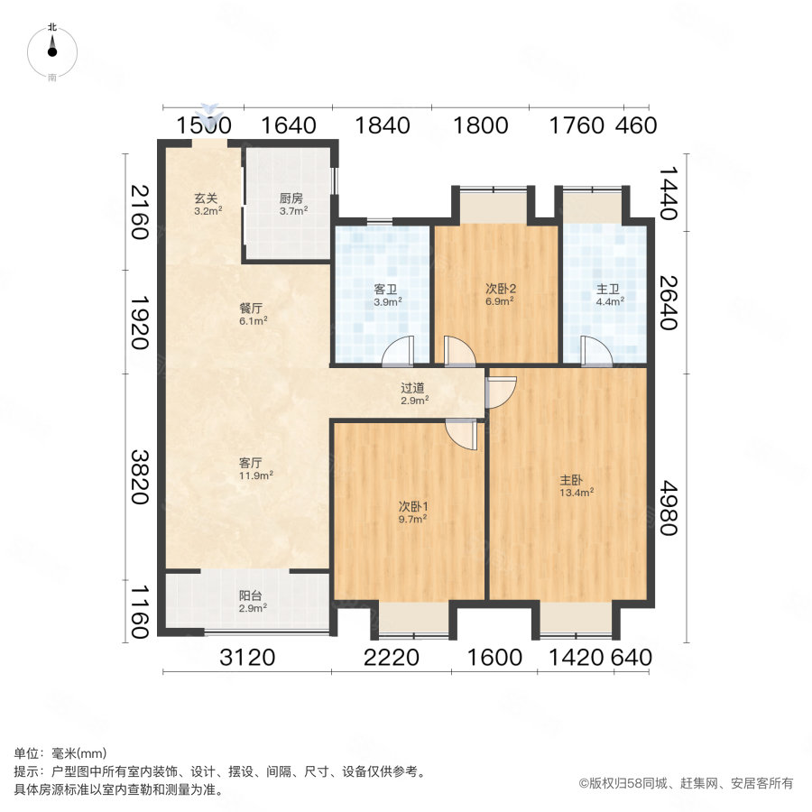 光谷和昌城璟园3室2厅2卫102.33㎡南北185万