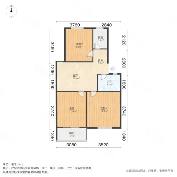 和平家园B3区2室1厅1卫74㎡南北85万