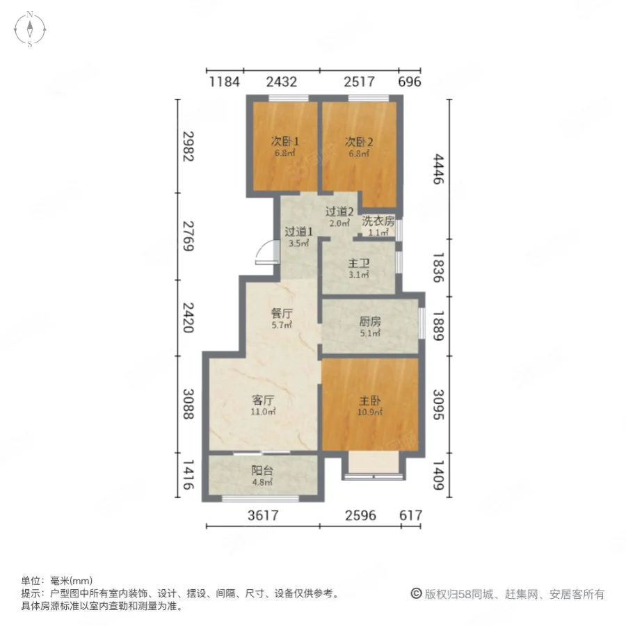 航美国际智慧城(2期)3室2厅1卫88.07㎡南73万