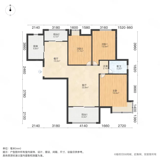 地矿家园3室2厅1卫130.07㎡南北248万