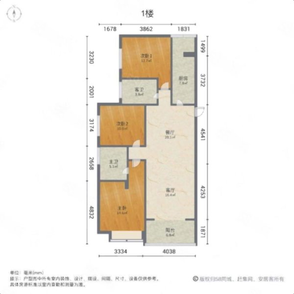 漳州恒大御景半岛二期3室2厅2卫129㎡南北205.8万