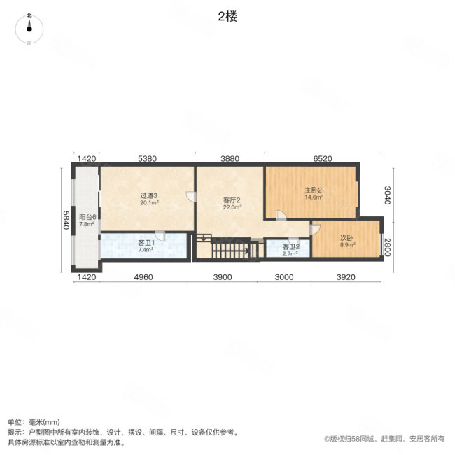 万科新城柳杉苑5室2厅3卫194.19㎡南398万