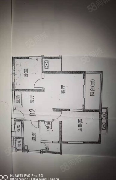 万电话咨询满五年核心卖点经纪人描述:①此房源特点:小区少有的户型