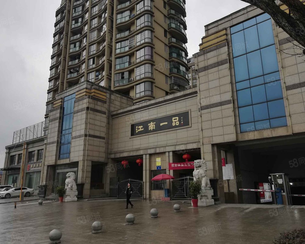 【江南一品, 江南一品小区详情,房价走势,房源,业主论坛】- 遵义58