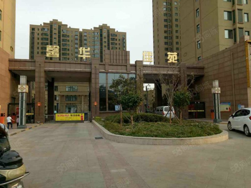 【馨华佳苑, 馨华佳苑小区详情,房价走势,房源,业主论坛】- 郑州58