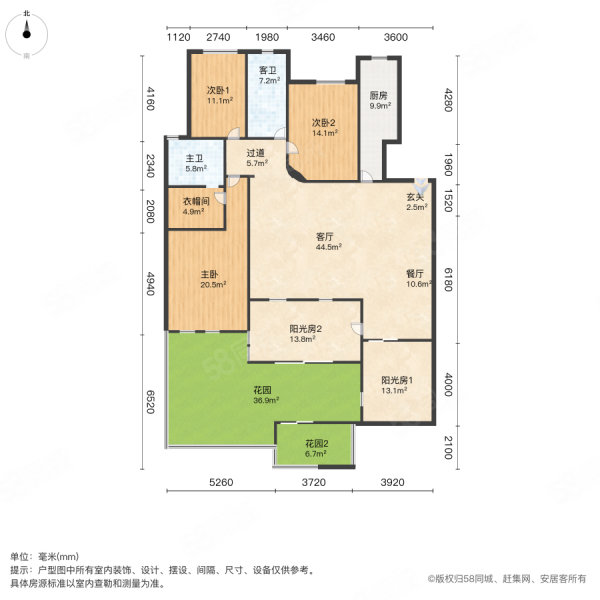 万科假日风景3室2厅2卫156.86㎡南365万