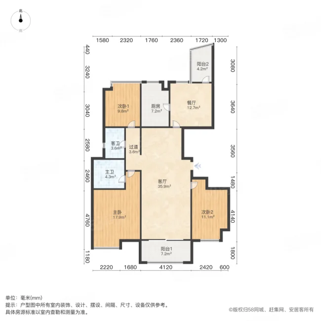 华地公馆(西区)4室2厅2卫129.88㎡南北435万