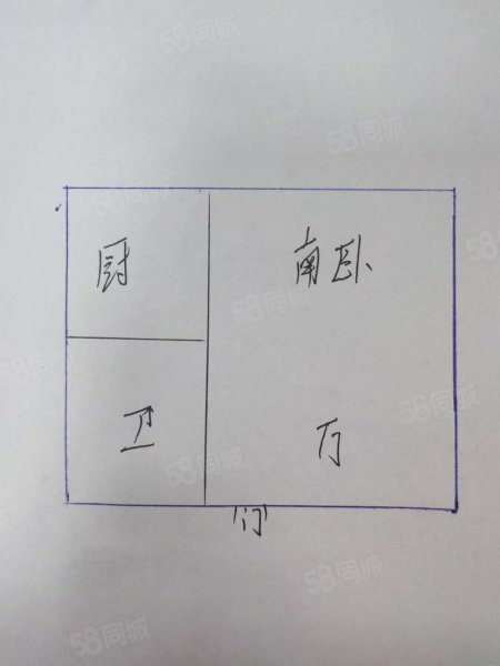 水晶尚品1室1厅1卫38.1㎡南北19万