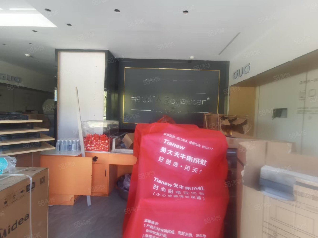 锦海建材家居城1室1厅1卫87.55㎡南北45万