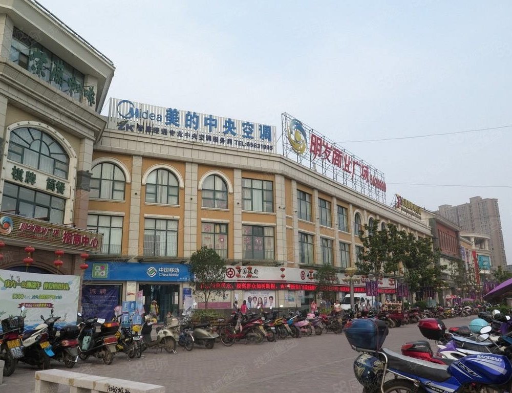 【明发商业广场, 明发商业广场小区详情,房价走势,房源,业主论坛】