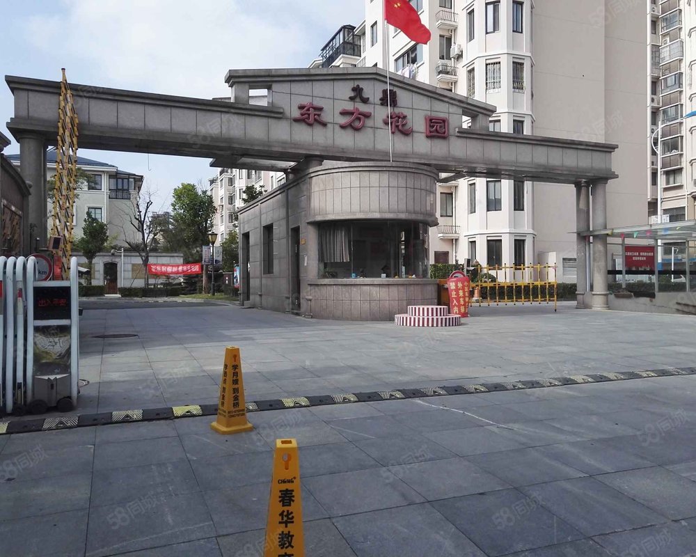 东方花园如皋