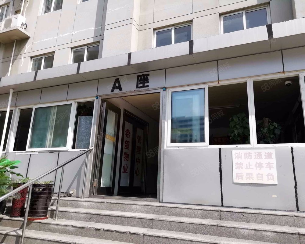 【众望大厦, 众望大厦小区详情,房价走势,房源,业主论坛】- 天津58