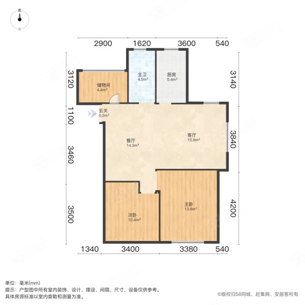 天一仁和智慧之城(二期三期)2室2厅1卫92㎡南68万