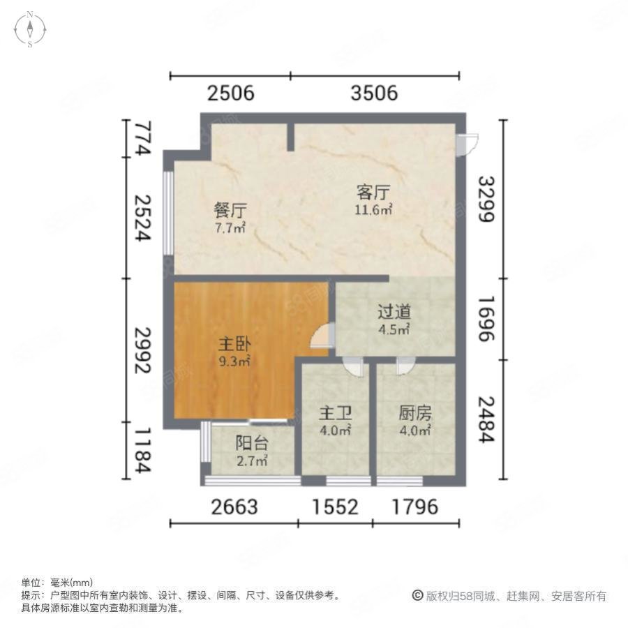 世豪小公馆1室2厅1卫71.58㎡西南100万