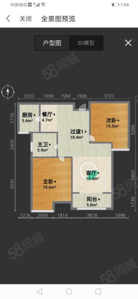 裕安水上花园2室2厅1卫88.85㎡南北38万