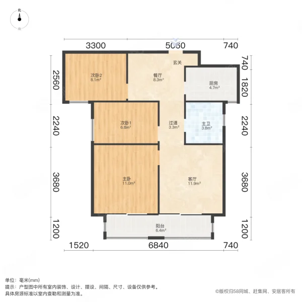 鑫苑城六号院3室2厅1卫87㎡南122万