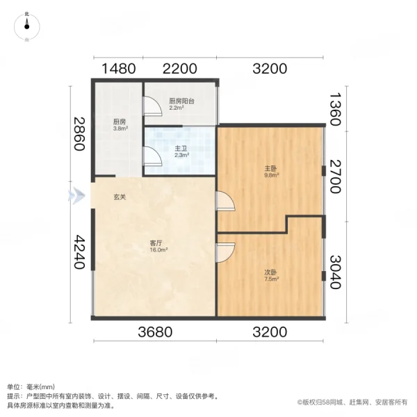 中建芙蓉嘉苑(南区)2室1厅1卫63.04㎡南66万