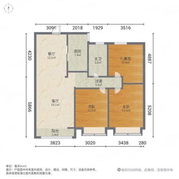 科为城熙府3室2厅1卫109.8㎡南186万