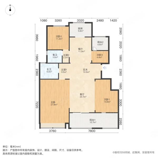 金都夏宫(公寓住宅)4室2厅2卫145㎡南300万