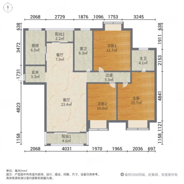 中豪汇景湾3室2厅2卫143.77㎡南北380万