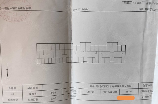 急用钱！急售！中介勿扰！育新苑3室2厅1卫，西边户，送地下室