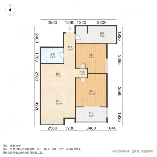 荣德棕榈阳光2室2厅1卫87.2㎡南140万