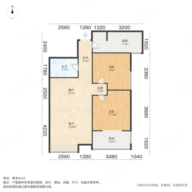 荣德棕榈阳光2室2厅1卫87.2㎡南140万