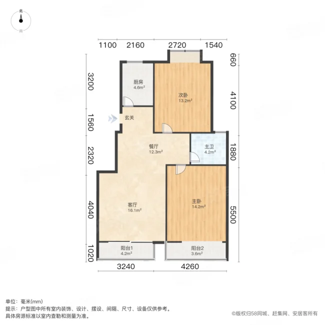 望湖人家2室2厅1卫89.5㎡南50万