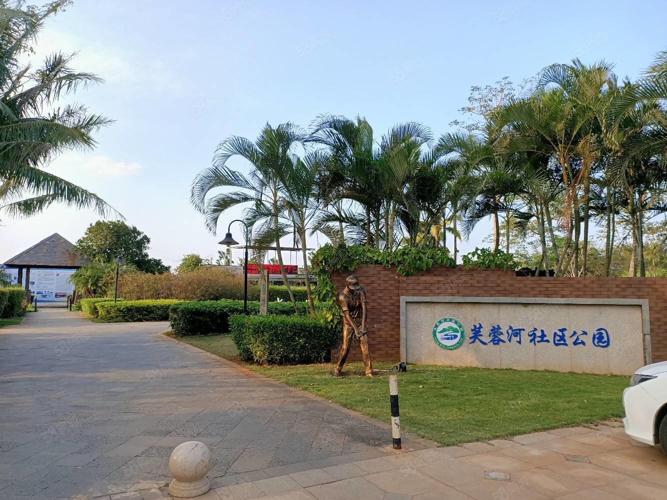 海口江东新区桂林洋开维生态城精装两房哈罗公学环岛中学旁