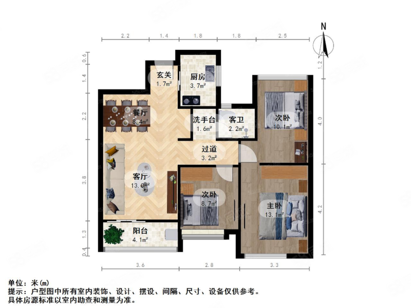 昆仑华府3室2厅1卫82.16㎡南210万