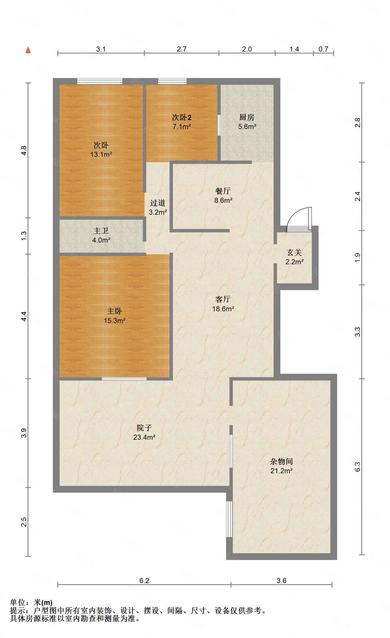 七星花园3室2厅1卫93㎡南69万