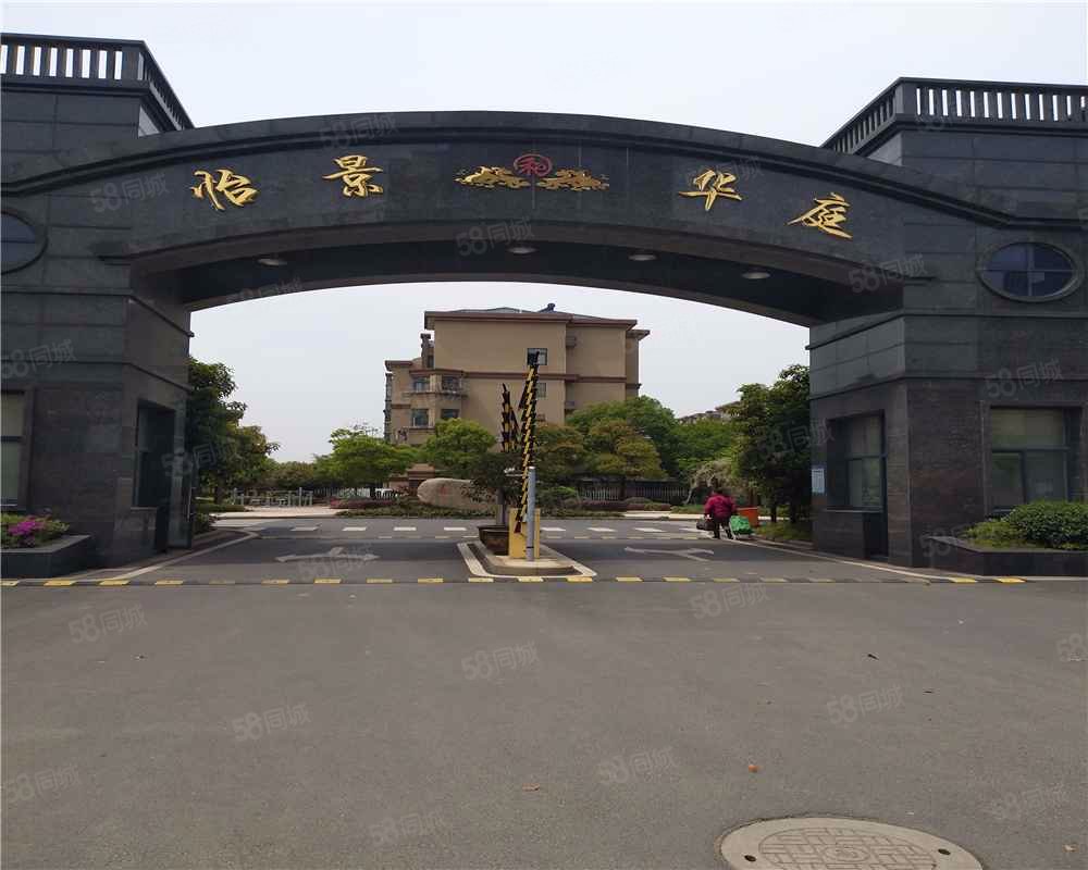 【怡景华庭, 怡景华庭小区详情,房价走势,房源,业主论坛】- 无锡58