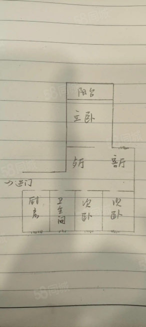 尚德家园3室2厅1卫94.52㎡南北119万