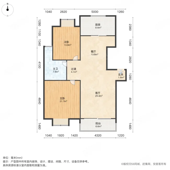 华韵花园2室2厅1卫106.28㎡南179万