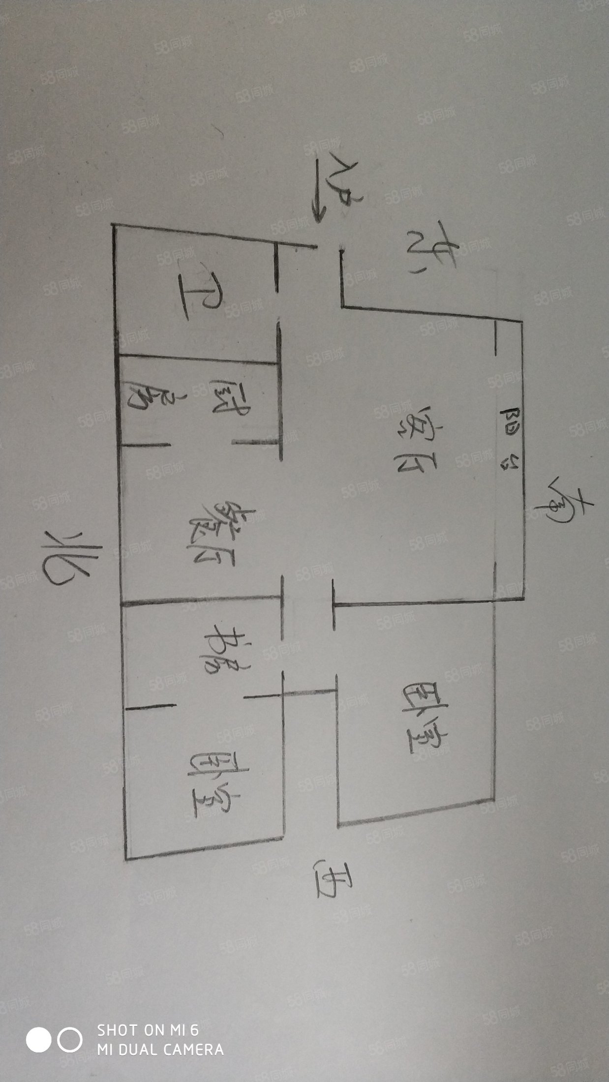 福景苑3室2厅1卫123㎡南北170万