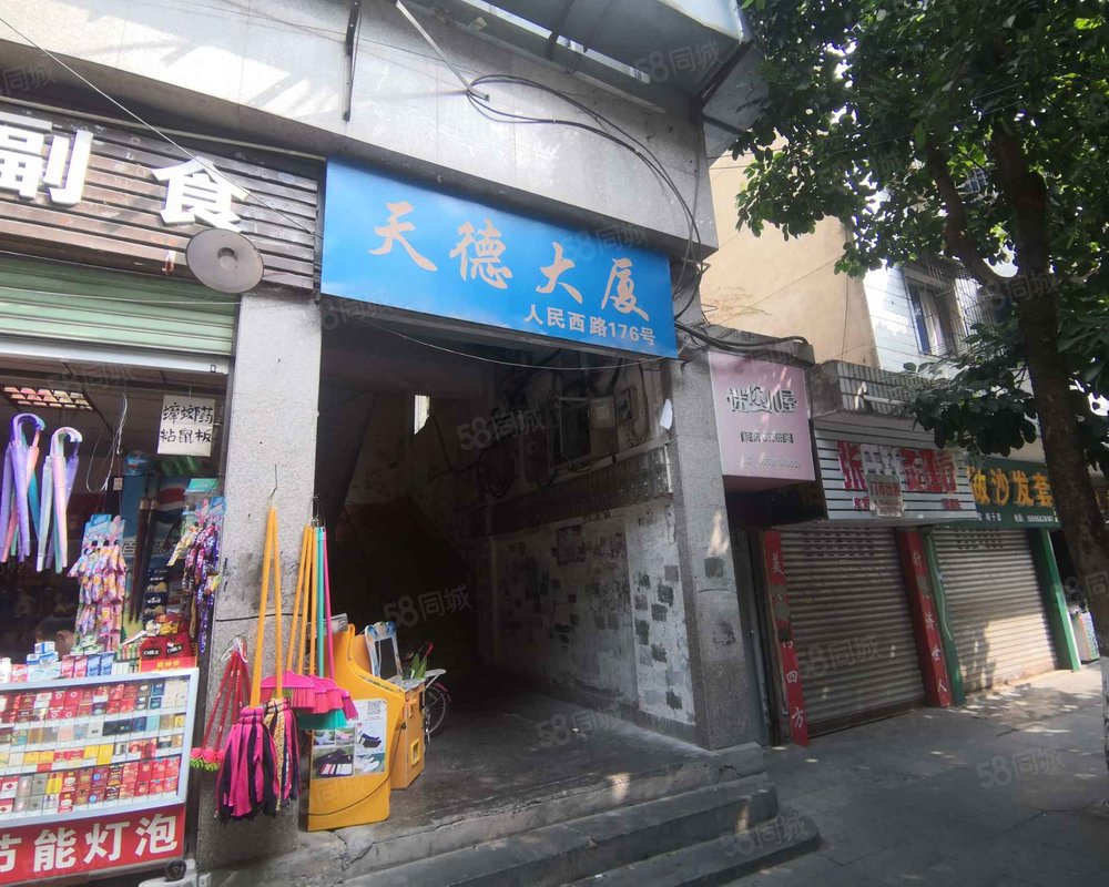 【天德大厦, 天德大厦小区详情,房价走势,房源,业主论坛】- 重庆58