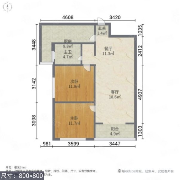 中国铁建瑞园2室1厅1卫87.57㎡南109万